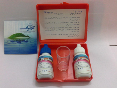 کیت سنجش سختی کل کد:4211 (کاریزاب)